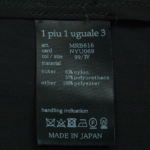 1piu1uguale3 ウノピュウノウグァーレトレ MRB616 NYU069 UNCON JACKET KAJI 4WAY NYLON テーラードジャケット買取実績 画像