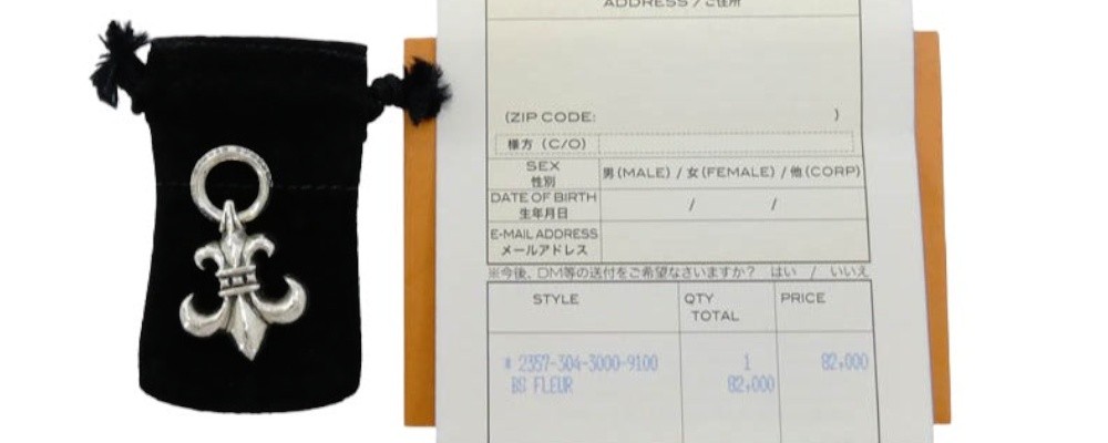 クロムハーツ インボイス・付属品画像