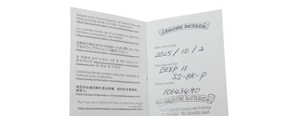 クロムハーツ USE&CAREWARRANTY BOOK画像