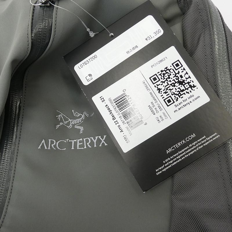 アークテリクス 28718 Arro 22 Backpack アロー バックパック リュック 買取実績 画像