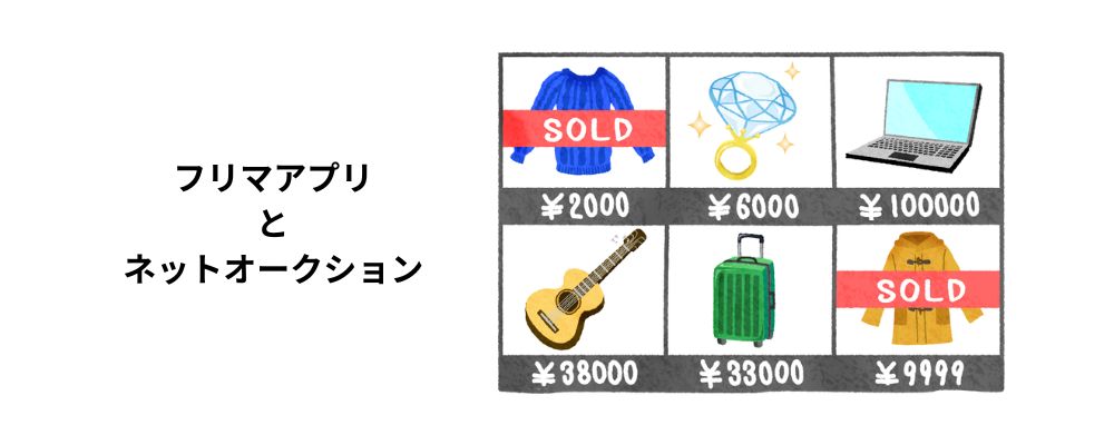 婚約指輪フリマアプリ・ネットオークション画像