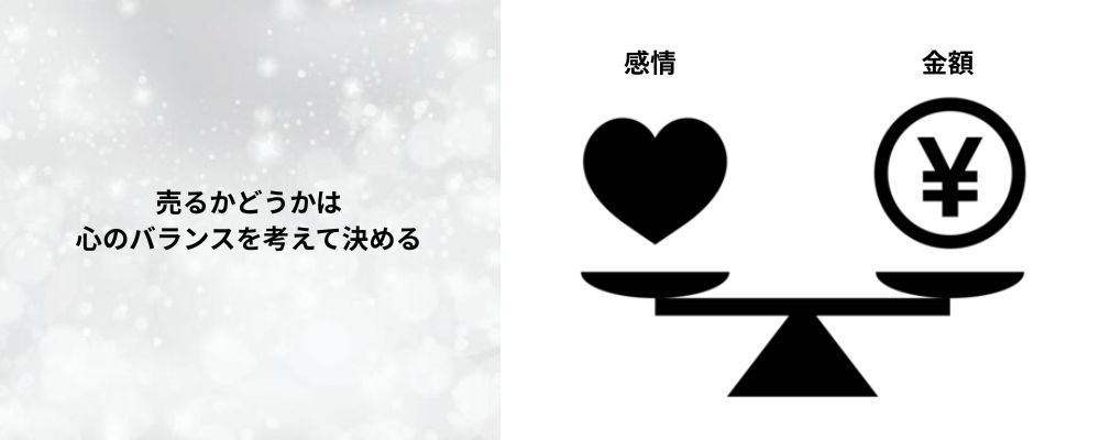 婚約指輪感情と金額のバランスを考える画像