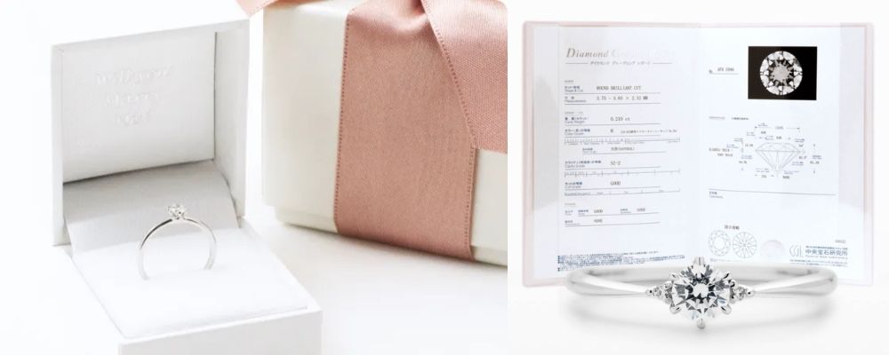 婚約指輪1.鑑定書・保証書・箱などの付属品を揃える画像