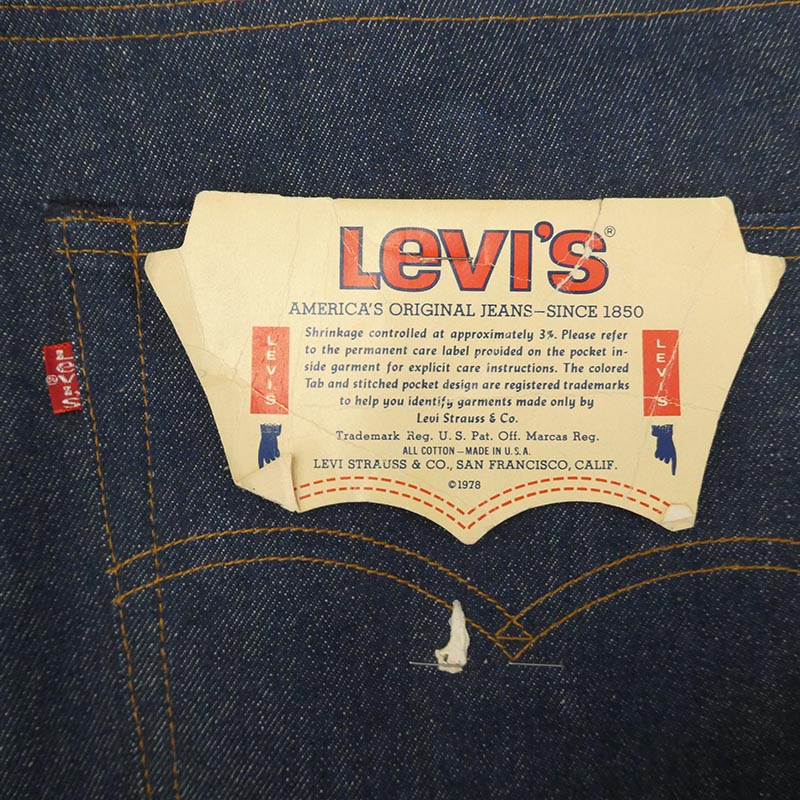 リーバイス 505-0217 505 80s～90s ボタン裏532刻印 リジッド デニムパンツ 買取実績 画像
