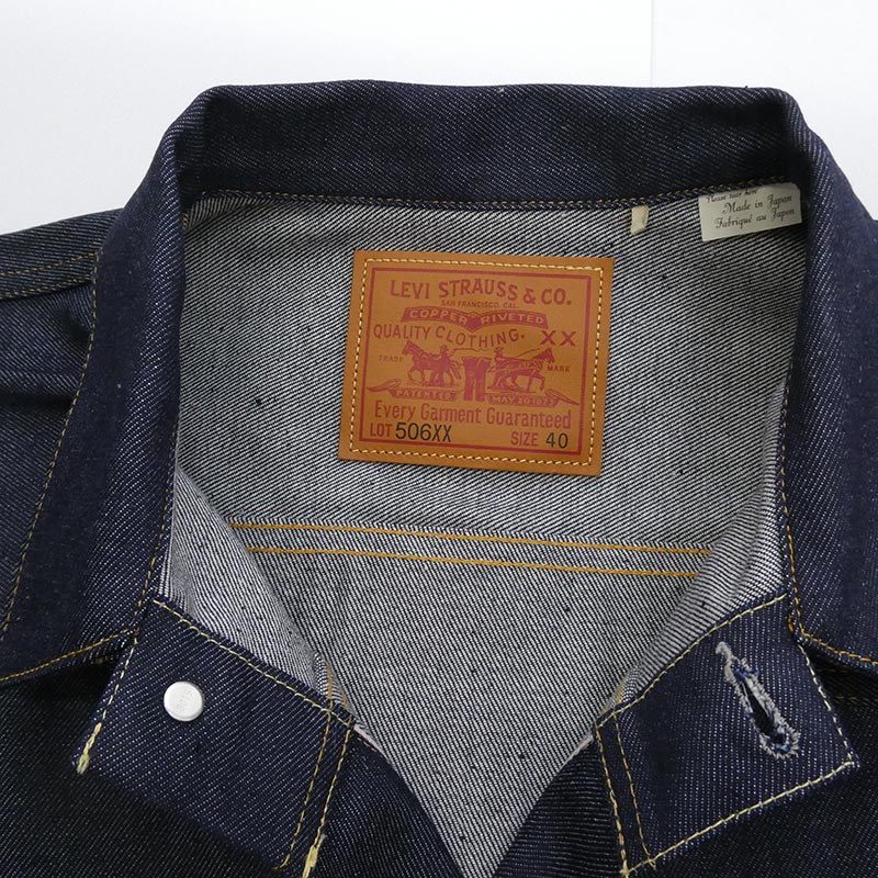 リーバイス 70506-0028 LVC リーバイスビンテージクロージング 506XX 1936 TYPE I 1stタイプ デニム トラッカー ジャケット 買取実績 画像