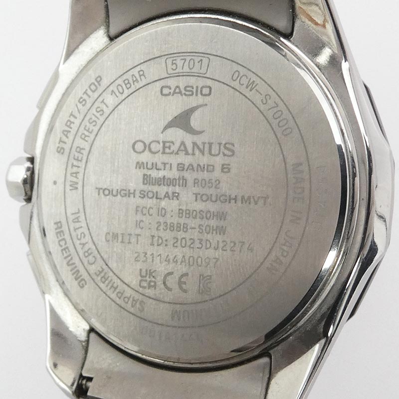 カシオ オシアナス OCW-S7000-2AJF 世界1500本限定 OCEANUS 電波ソーラー 腕時計 ウォッチ 買取実績 画像