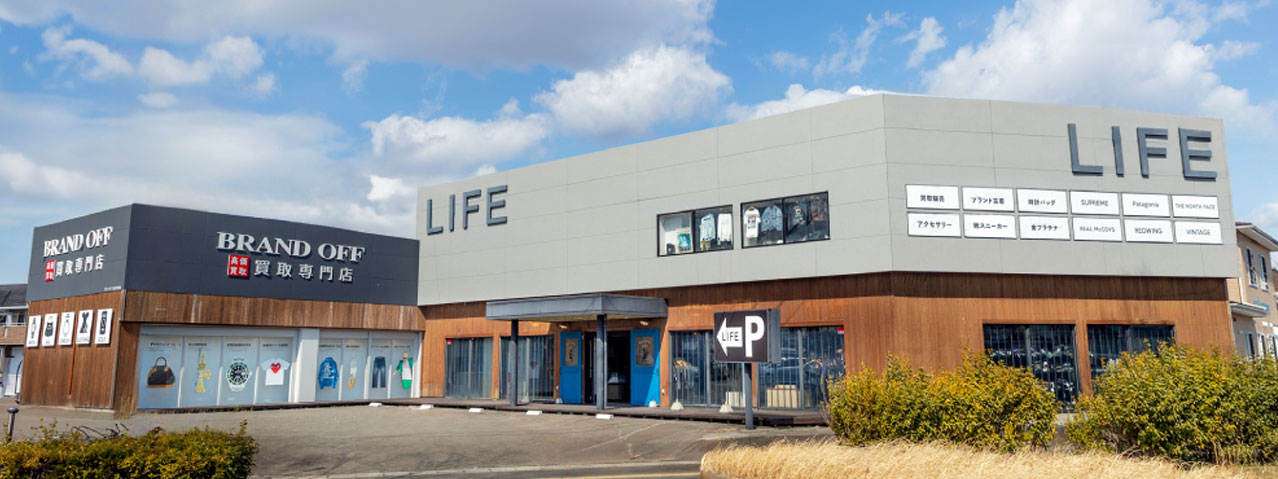 中古市場（ブランド古着専門店・ヴィンテージショップ・フリマアプリ）で探す　画像