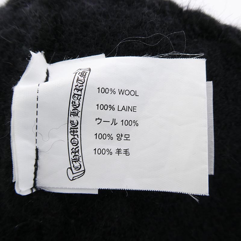 クロムハーツ（原本無） WATCH CAP CHプラス刺繍 ウール ワッチキャップ ビーニー ニット 帽子 買取実績 画像