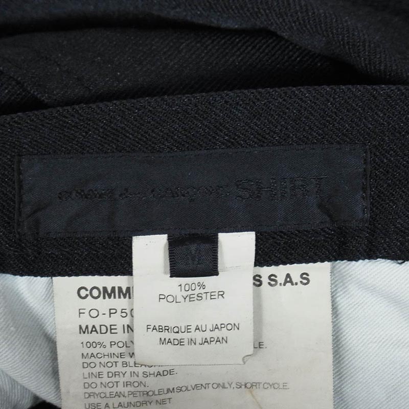 コムデギャルソン 25SS FO-P506 SHIRT シャツ POLYESTER SHORTS エステル 製品加工 ショーツ ハーフパンツ ショートパンツ 買取実績 画像
