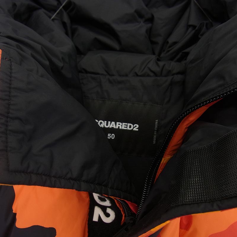 ディースクエアード 21AW S71AN0305 カモ柄 カモフラ 迷彩 ダウン フーディー ジャケット 買取実績 画像