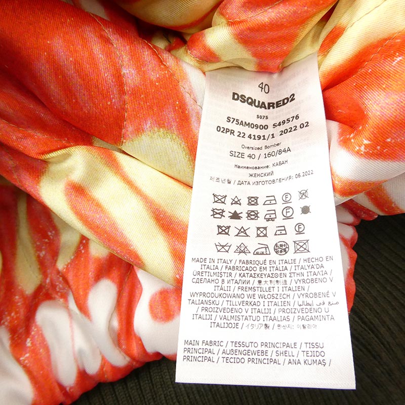 ディースクエアード 22AW S75AM0900 S49576 Oversized Zip Bomber オーバーサイズ ジップアップ ボンバージャケット ブルゾン フライトジャケット 買取実績 画像