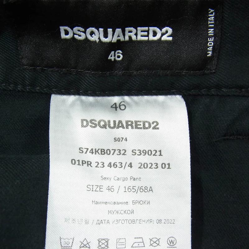 ディースクエアード s74kb0732 s39021 CARGO PANTS カーゴ パンツ 買取実績 画像