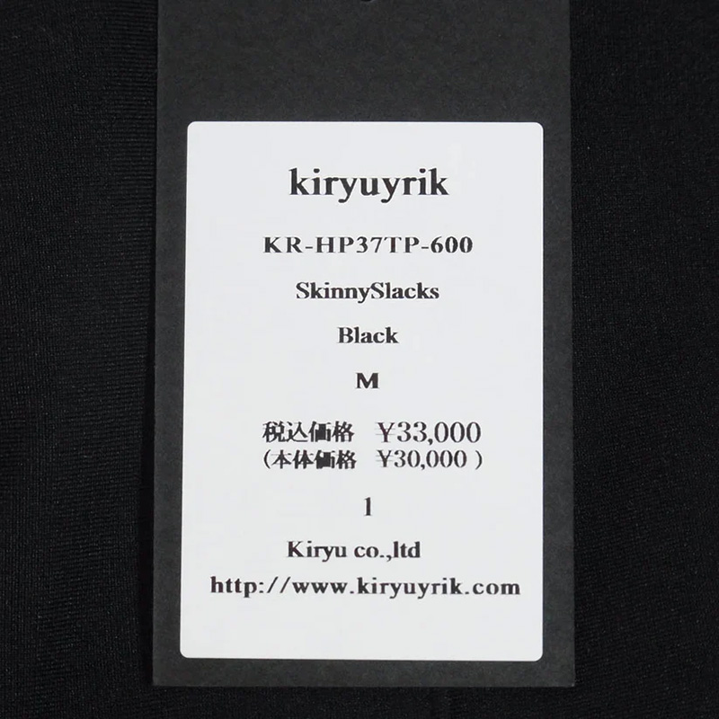 キリュウキリュウ KR-HP37TP-600 High Tension Jersey Skinny Slacks ハイ テンション ジャージー スキニー スラックス パンツ ブラック系 買取実績 画像