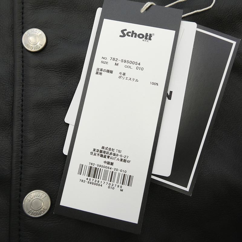 ショット 7825950054 LEATHER COACH JACKET クローム鞣し カウレザー コーチジャケット 買取実績 画像