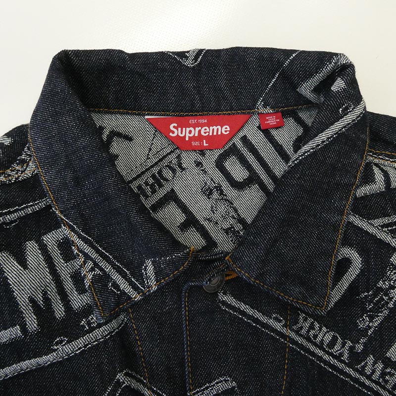 シュプリーム 26SS Denim Trucker Jacket License Plate デニムトラッカージャケット ライセンスプレート インディゴ Ｇジャン 買取実績 画像