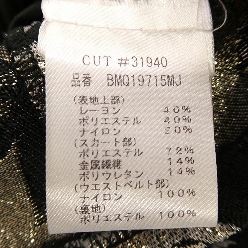 タダシショージ フレンチスリーブ スパンコール ジャカード タイトドレス 買取実績 画像