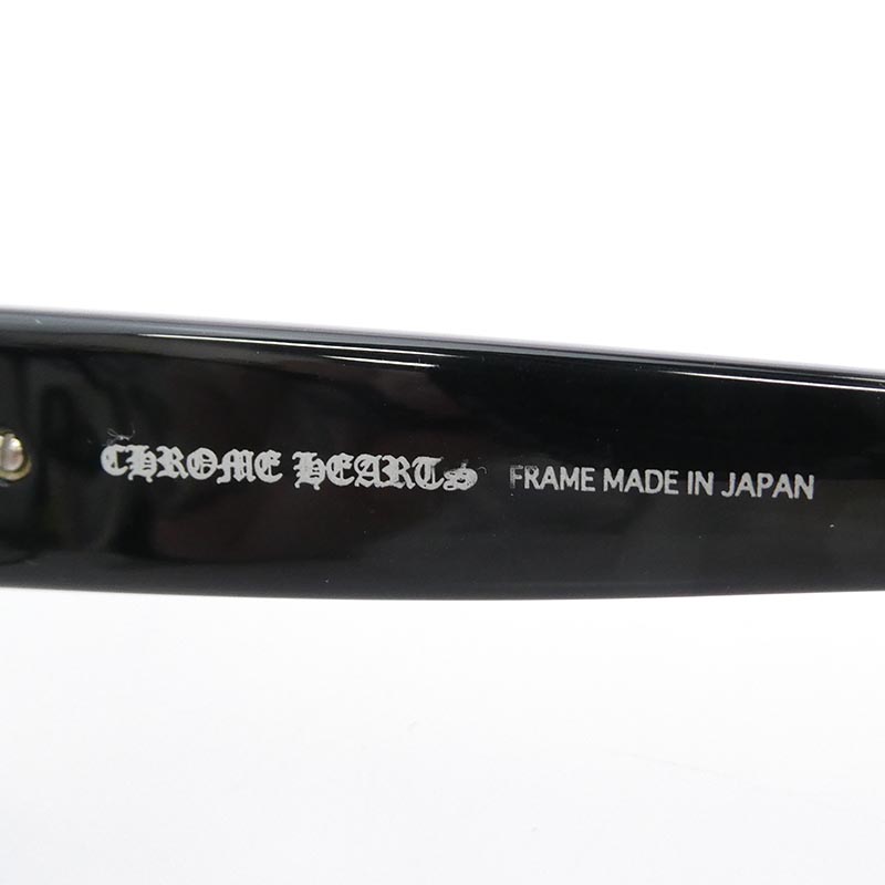 クロムハーツ(原本無) FRUM サイドCHプラス 眼鏡 メガネ アイウェア フレーム 買取実績 画像