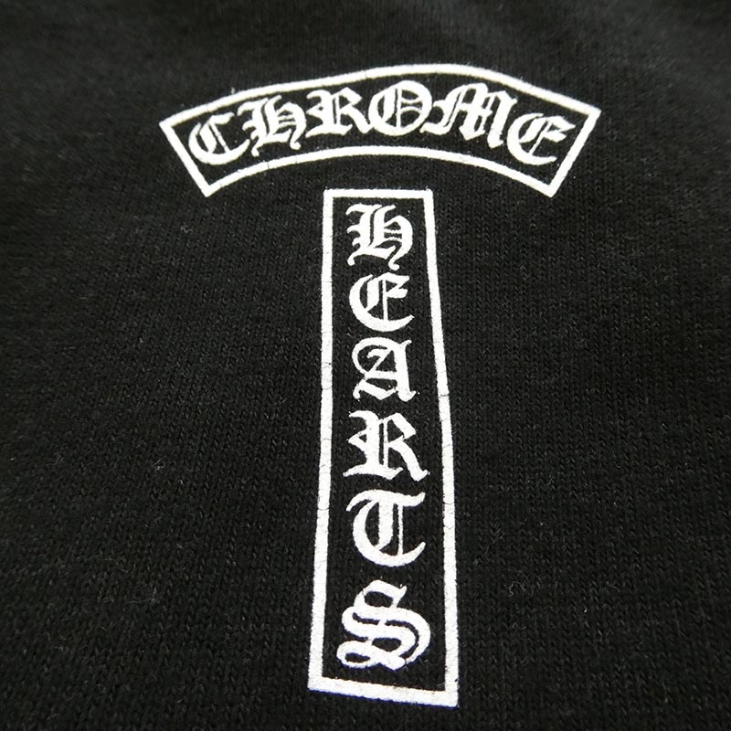 クロムハーツ(原本無) HORSESHOE SWTSHRT PANTS ホースシュー スウェット パンツ 買取実績 画像