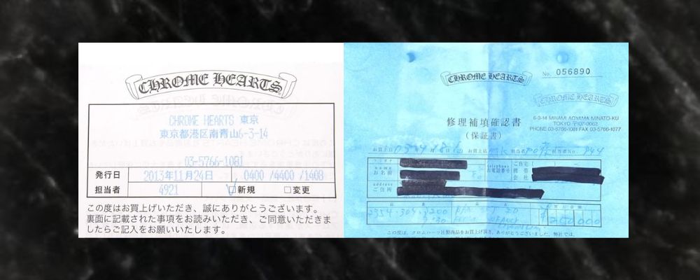 クロムハーツインボイス（保証書）の有無と正規購入の重要性画像