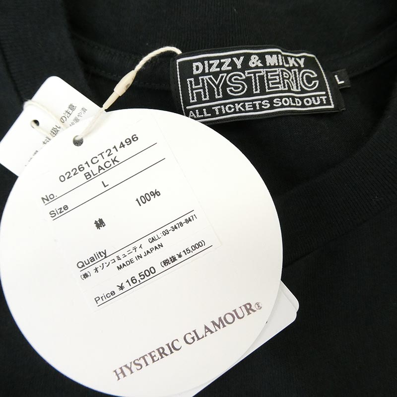 ヒステリックグラマー 26SS 02261CT21 I WANT MORE HYS ポケット付き プリント 半袖 Tシャツ 買取実績 画像