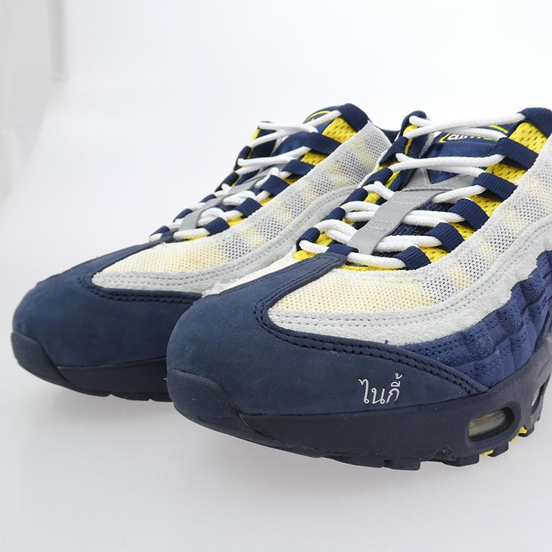 ナイキエスビー HQ-8492-400 x Eric Koston エリック・コストン Air Max 95 Obsidian and Speed Yellow エアマックス オブシディアン アンド スピードイエロー スニーカー 買取実績 画像