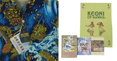 サンサーフ 高価買取 ポイント 付属品とセットで売却下さい 画像