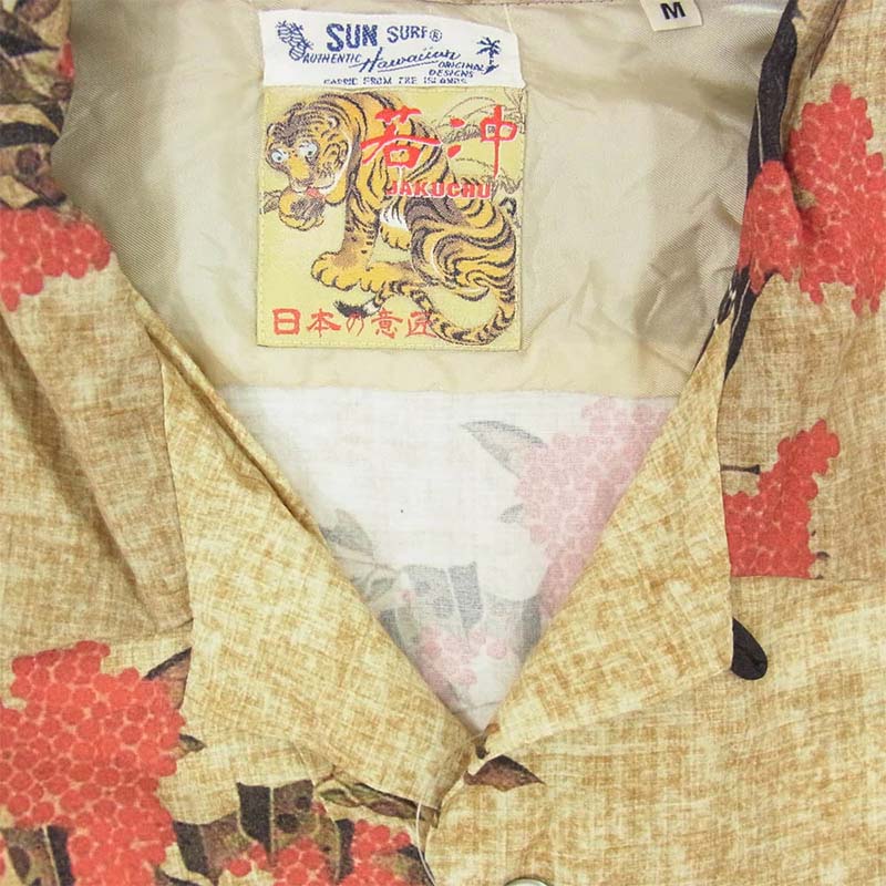 サンサーフ SS38716 SP スペシャル 伊藤若冲 動植綵絵 南天雄鶏図 アロハ ハワイアン 半袖 シャツ ブラック系 買取実績 画像