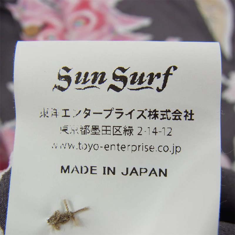 サンサーフ SS39214 RAYON HAWAIIAN SHIRT PIKAKE 和柄 孔雀 レーヨン ハワイアン 半袖 シャツ ピカケ チャコール系 買取実績 画像