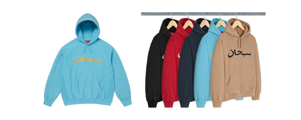 Supreme 2026SS Week12発売予定アイテムまとめ｜ブランド古着買取専門店LIFEArabic Logo Hooded Sweatshirt 30,800円画像