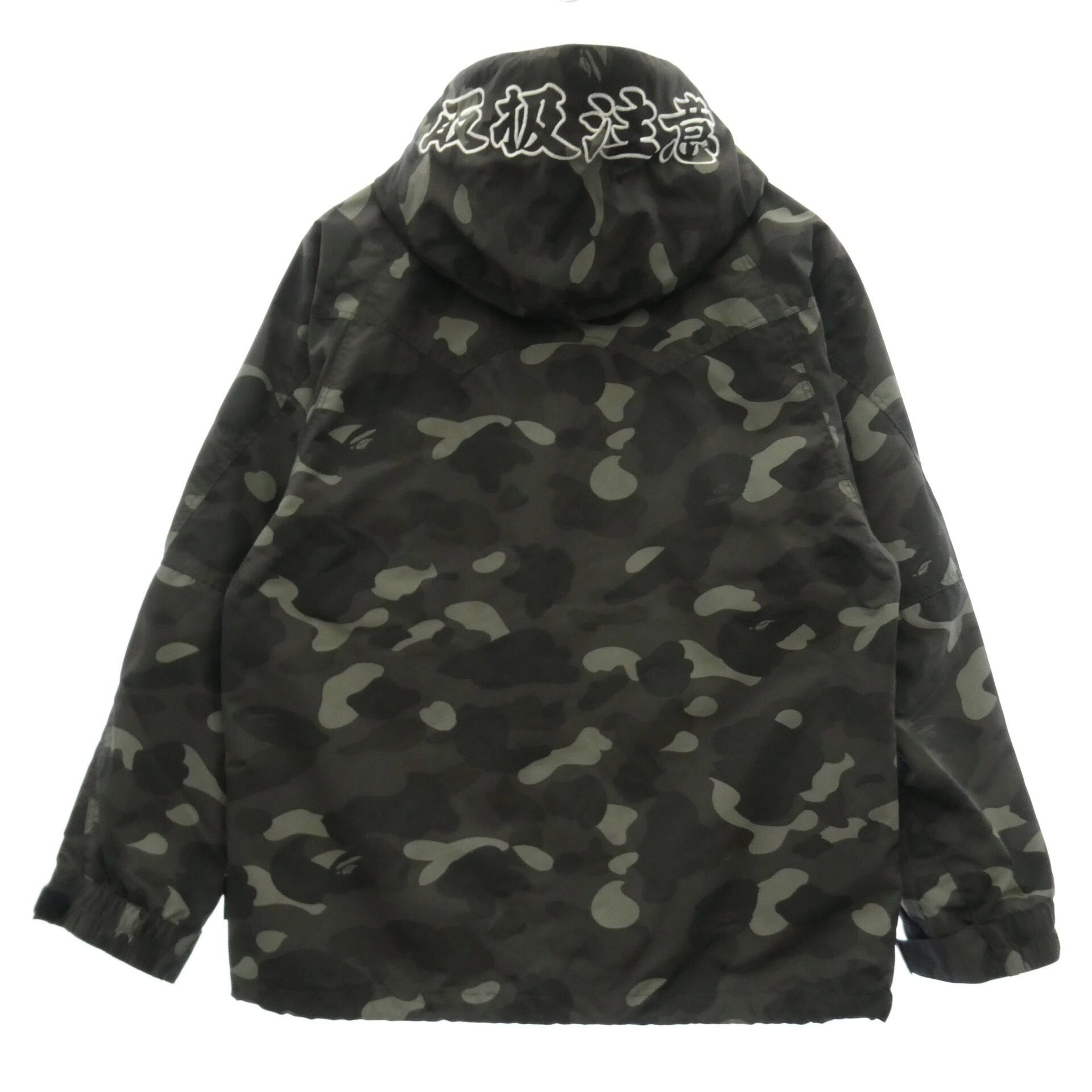 アベイシングエイプ X BLACK EYE PATCH COLOR CAMO SNOWBOARD JACKET ブラックアイパッチ カモ柄 スノーボードジャケット マウンテン ジャケット 買取実績 画像