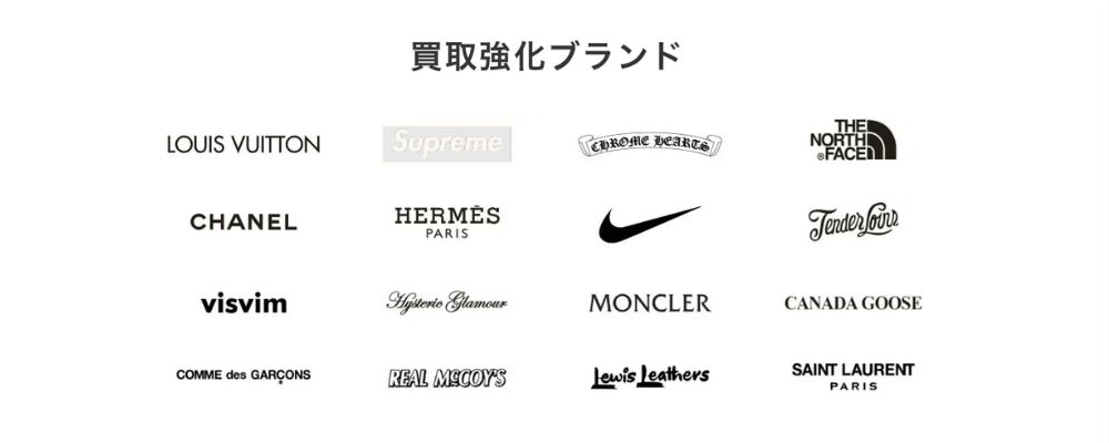 クロムハーツLIFEの買取強化アイテムとしてのクロムハーツ×ナイキ画像
