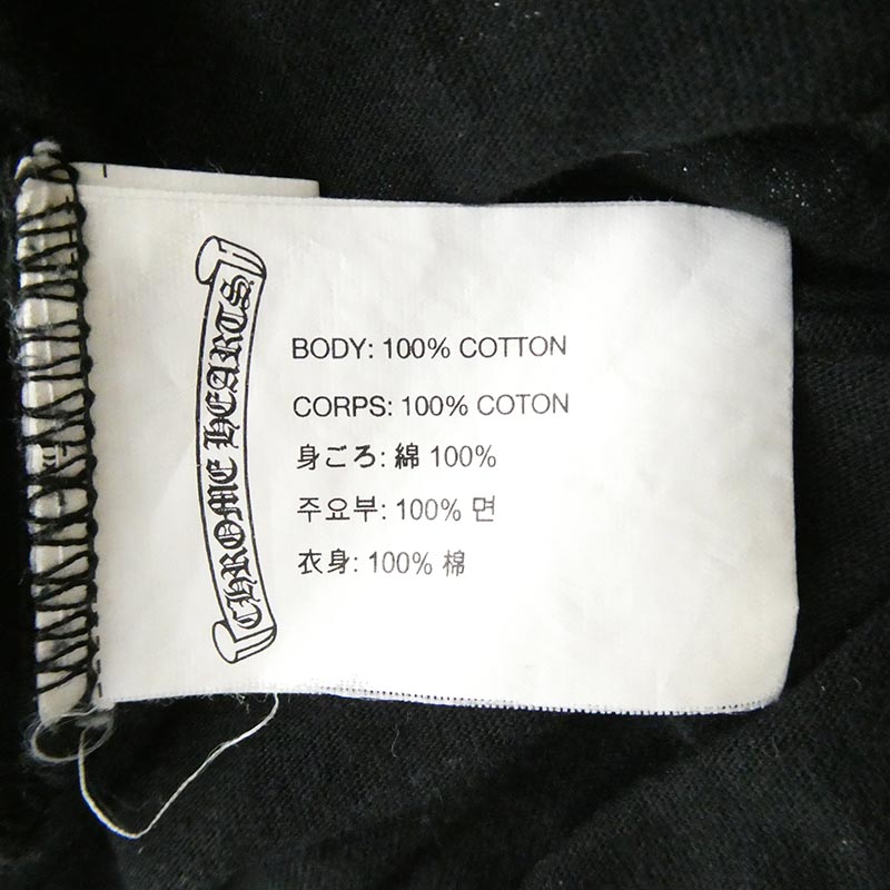 クロムハーツ（原本無） VINE DAGGER グラデーション ヴァインダガー ホースシュープリント ポケット付 Tシャツ 半袖カットソー 買取実績 画像