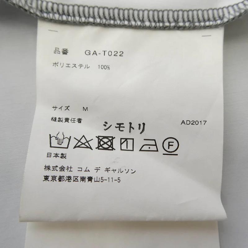 コムデギャルソン 18SS GA-T022 本ライン 雪村水墨画 プリント ノースリーブ マキシ ワンピース ドレス 買取実績 画像