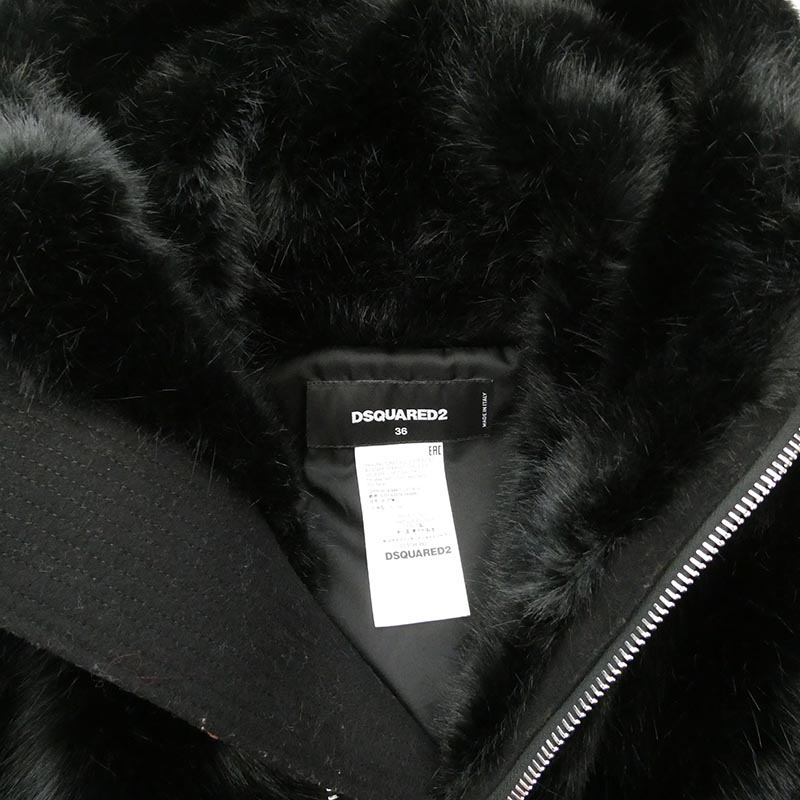 ディースクエアード 18AW S75FB0078 フェイクファー ベスト 買取実績 画像