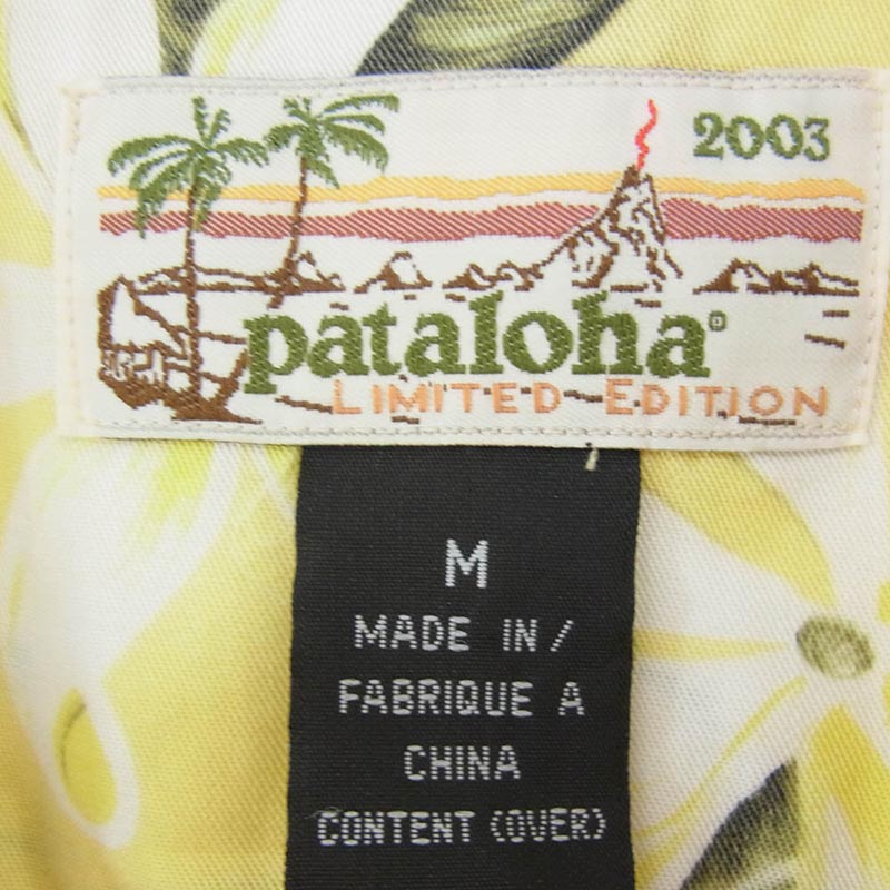 パタゴニア 03SS 52555 03年製 Pataloha パタロハ ウフ ハワイアン 半袖 アロハ シャツ 買取実績 画像