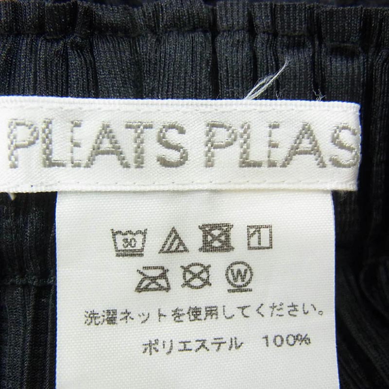 プリーツプリーズ イッセイミヤケ PP55-JF402 プリーツ加工 FLUFFY BASICS フラッフィー パンツ 買取実績 画像