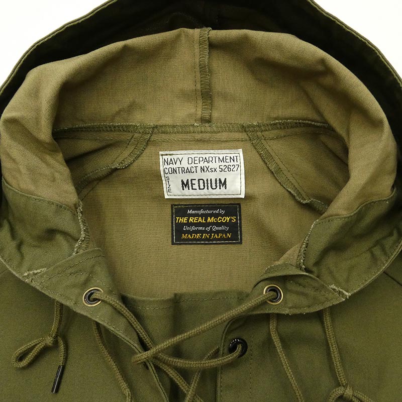 リアルマッコイズ MJ17004 JACKET PARKA RAIN N-2 レインパーカー ジャケット ミリタリージャケット 買取実績 画像