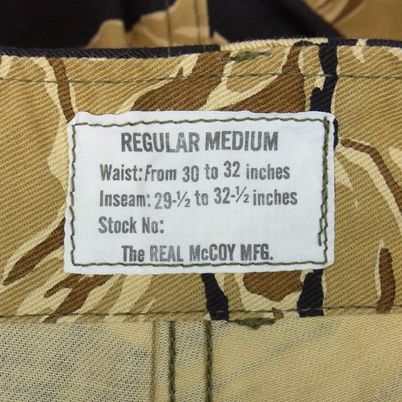 リアルマッコイズ MP20001 TIGER CAMOUFLAGE TROUSERS GOLD TONE タイガーカモ ミリタリー トラウザーズ パンツ ゴールドトーン 買取実績 画像