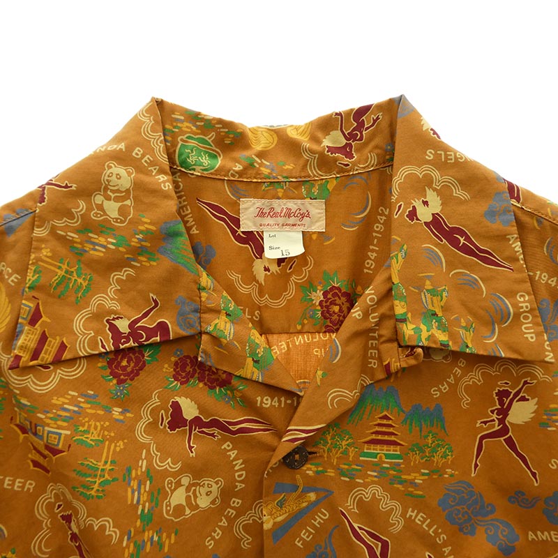 リアルマッコイズ MS21002 COTTON HAWAIIAN SHIRT / FLYING TIGERS コットン ハワイアン シャツ フライングタイガー 半袖 シャツ 買取実績 画像