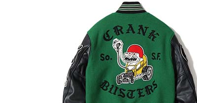 ホワイツビル 高価買取 ポイント きれいな状態は高価買取 画像