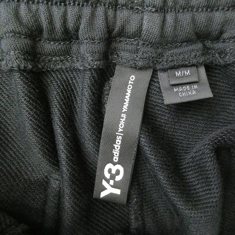 ワイスリー ヨウジヤマモト FJ0382 3 STP French terry Cuff pants フレンチテリー カフス トラック パンツ 買取実績 画像