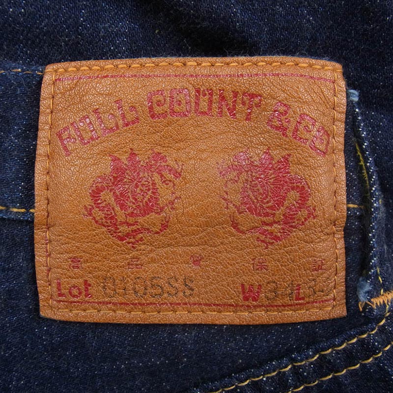 フルカウント 0105SS Wide Denim Super Smooth 11.5oz スーパースムース ワイドデニムパンツ 買取実績 画像