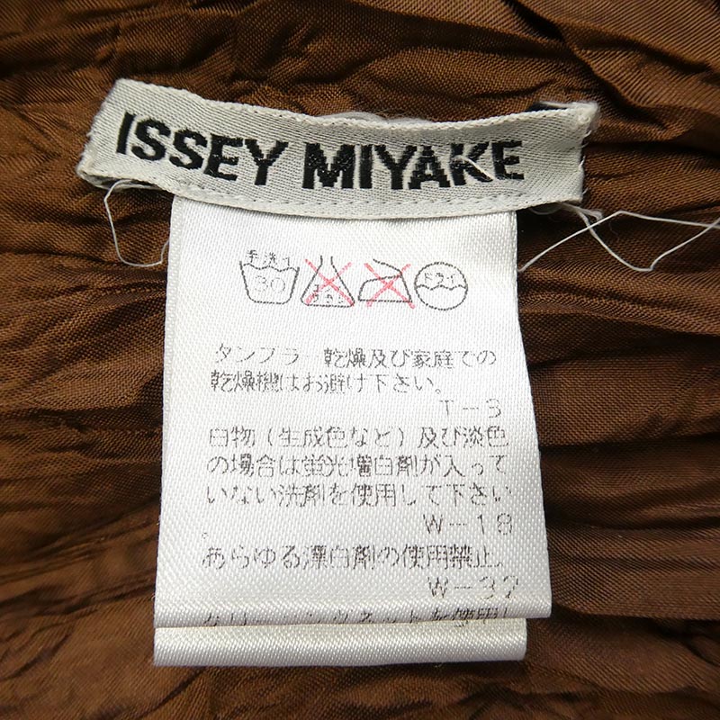 イッセイミヤケ 06SS IM61-FE701 Fringe pleated vest フリンジ プリーツ ベスト 買取実績 画像