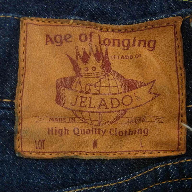 ジェラード JP72315 52 Shorts パンツ 買取実績 画像