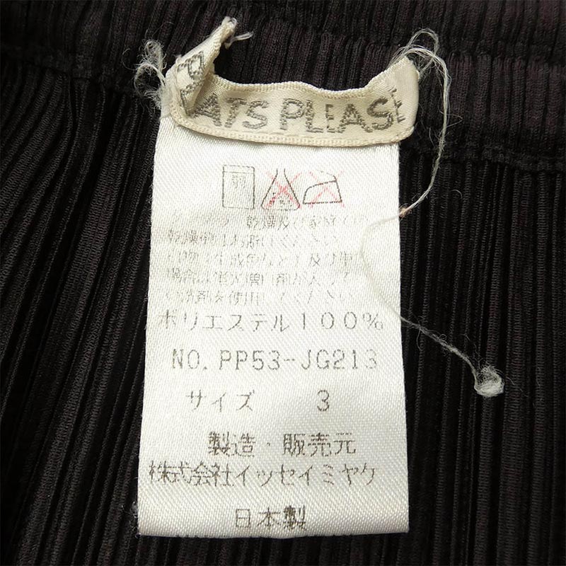 プリーツプリーズ イッセイミヤケ PP53-JG213 プリーツ加工 スカート 買取実績 画像