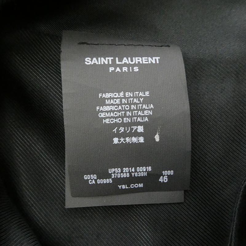 サンローラン 15SS 370568 Y639H by Hedi Slimane エディ期 ウールギャバジン ベスト ジレ 買取実績 画像