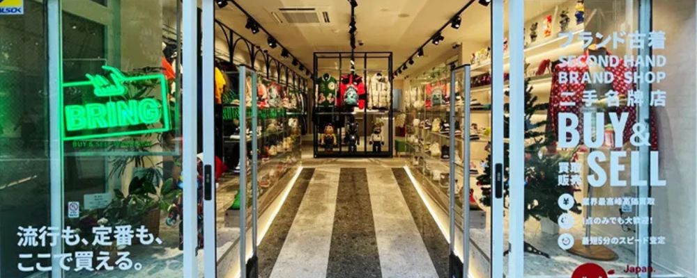 仙台クロムハーツBRING仙台店｜クロムハーツを取扱う大手買取・販売専門店画像