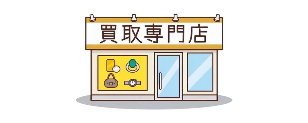 仙台クロムハーツその他の買取専門店画像
