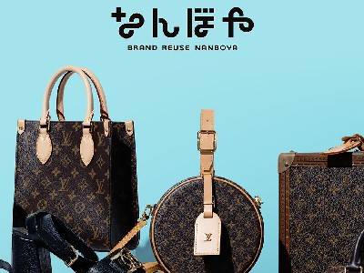 なんぼや 買取案内画像