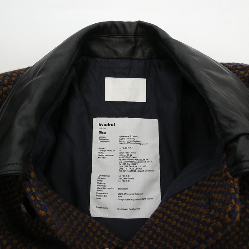 ソフネット SPNT-252006 LEATHER COLLAR COVERALL / Kvadrat Sisu 買取実績 画像